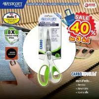 ราคา กรรไกร Westcott 8นิ้ว รุ่น Straight CarboTitanium #16447 (1732738176387548605)