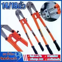 ราคา คีมตัดเหล็ก ขนาด 14/18นิ้ว 5/6mm กรรไกรตัดเหล็กเส้น คีมตัดเหล็กเส้น คีมตัดเหล็กอย่างดี กรรไกร คีม เกรด A โซโล (1732786009743001154)