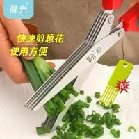 ราคา กรรไกรตัดผักกาดหอมสแตนเลส ห้าชั้น เครื่องมือที่มีประโยชน์ มัลติฟังก์ชั่น เครื่องตัดสาหร่ายอาหารเด็ก กระดาษหั่นฝอย กรรไกร เครื่องตัดอาหารในครัว (1732063467034149996)