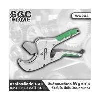 ราคา Wynn's W0203 กรรไกร กรรไกร คีมตัดท่อ ตัดท่อ pvc 2นิ้วครึ่ง 64มม. กรรไกรตัดท่อ PVC ออโต้ 2.5นิ้ว ช้ตัดท่อ PVC PP และ PE เป็นต้น (1729607467256875400)