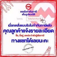 ราคา SOLO กรรไกรตัดผ้า NO. 8810-10" ด้ามทอง กรรไกร กรรไกรตัดผ้า (1732718317843482489)