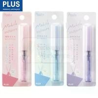 ราคา Plus Pasty Twiggy Scissor กรรไกร ญี่ปุ่น รุ่น Limited แบบพกพา กรรไกรพับ Japan Technology คําแนะนําผลิตภัณฑ์ใหม่ของเดือนนี้ (1732612660729382065)