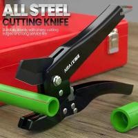 ราคา เครื่องตัดท่อ, AIRAJ, วัสดุ SK5, กรรไกรตัดท่อ 32-42MM, พร้อมวงล้อ, เหมาะสำหรับท่อพีวีซี / PU / PP / PE, เครื่องมือซ่อมมือ, กรรไกร, สำหรับตัดท่อและท่อ (1731081616908782237)