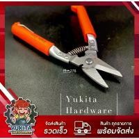 ราคา (1 ชิ้น ปากโค้ง) กรรไกร กรรไกรอเนกประสงค์ ตัดทีบาร์ ขนาด 8 นิ้ว Eagle One คุ้มค่า ราคาถูก คุณภาพดี ขายร้อน (1732307674693993625)