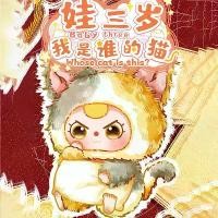 ราคา จี้ตุ๊กตา มาใหม่ กล่องตาบอด ดีไซน์แมว ฉันเป็นใคร พวงกุญแจตุ๊กตา ตุ๊กตาน่ารัก สไตล์อินเทรนด์ ตุ๊กตา ถัก ไหมพรม พวงกุญแจ (1731929642622092689)