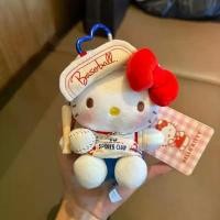 ราคา พวงกุญแจแมวคิตตี้ ดีไซน์การ์ตูน HelloKitty น่ารัก จี้ห้อยกระเป๋าสุนัขจิ้งจอก ตุ๊กตาการ์ตูนคิตตี้ พวงกุญแจ พวงกุญแจคิตตี้ พวงกุญแจ ไหมพรม (1732518587138213481)