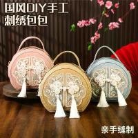 ราคา ชุดกระเป๋าปัก DIY สไตล์จีน กระเป๋าทรงกลมเล็กเอนกประสงค์ใหม่ สไตล์จีน กระเป๋าสะพายข้าง กระเป๋าสะพายไหล่ และกระเป๋าถือ สำหรับผู้หญิง ตาข่าย ถัก ไหมพรม ตาข่าย ถัก ไหมพรม (1732139269651465770)