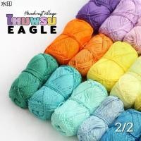 ราคา พร้อมส่งในไทย ไหมพรม Eagle อีเกิ้ล ม้วนใหญ่ (80กรัม) สีพื้น เลือกสีได้ทุกม้วน มีครบทุกสี ราคาส่ง (ลิ้งค์ที่ 2/2) (1731931667415598601)