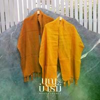 ราคา ผ้าคลุมไหล่ ไหมพรม สำหรับพระสงฆ์ สีพระราชทาน/สีแก่นบวร (1731561699668233115)