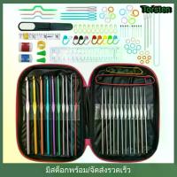 ราคา 100ชิ้น ชุดตะขอถักโครเชต์ ไหมพรม เข็ม จักรเย็บผ้าชุดเครื่องมือ ทําเอง โครเชต์ตะขอกระเป๋า (1730652209089841896)