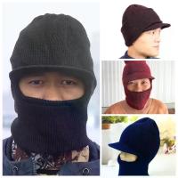 ราคา โม่ง ไหมพรม หมวก กันแดด โม่งคลุมหัว ปิดปาก ปรับระดับได้ รุ่นผ้าหนา หมวกโม่ง กันแดด UV กันฝุ่น กันร้อน กันลม กันหนาว (1730028320300763432)