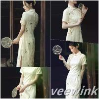 ราคา Veewink พร้อมส่งจากกทม กี่เพ้ายาว งานปัก ชุดกี่เพ้า แขนสั้น ผ้าไหมจีนทอลาย ผ่าข้าง จัดส่งเฉพาะจุด (1732459683765192510)