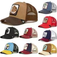 ราคา หมวกเบสบอล ลายการ์ตูนสัตว์ ตาข่ายกันแดด งานปัก Trucker ดีไซน์เสือดำ หมาป่า และหมวกลูกเจี๊ยบ (1731189275663303841)