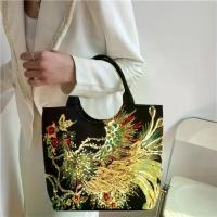 ราคา กระเป๋าสะพายไหล่ผู้หญิง สไตล์ชาติพันธุ์ งานปัก ความจุมาก ย้อนยุค กระเป๋าปัก กระเป๋าสะพายไหล่ กระเป๋าสะพายข้าง ลายฟีนิกซ์ ปักเลื่อม (1732463454783046714)