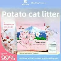 ราคา คิตตี้ ไดอารี่ ทรายแมว ฝ้ายบริสุทธิ์ ไร้ฝุ่น ไร้ฝุ่น ทรายแมวเต้าหู้บริสุทธิ์ ทรายผสม ระงับกลิ่นกาย ก้นกันลื่น ทราย แมว ภูเขาไฟ toffy (1732611907433891045)