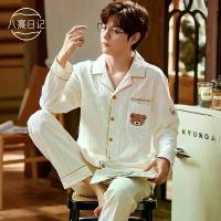 ราคา ชุดนอนผู้ชาย ไดอารี่ บาซี กางเกงขายาวแขนยาวผ้าฝ้าย 100% ชุดใส่อยู่บ้าน สไตล์บาง ชุดใส่ได้พลัสไซส์ (1731951862450914661)