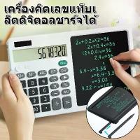 ราคา เครื่องคิดเลข โชว์เลข 12 หลัก ดีไซน์สวย จอใหญ่ ปุ่มกดใหญ่ เครื่องคิดเลขปุ่มใหญ่ เครื่องคิดเลขบัญชีสำนักงาน เครื่องคิดเลขจิ๋ว เครื่องคิดเลขตั้งโต๊ะ คิดเลข ตั้งโต๊ะ เครื่องคำนวณ (1732214072395073232)