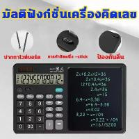 ราคา เครื่องคิดเลข โชว์เลข 12 หลัก ดีไซน์สวย จอใหญ่ ปุ่มกดใหญ่ เครื่องคิดเลขปุ่มใหญ่ เครื่องคิดเลขบัญชีสำนักงาน เครื่องคิดเลขจิ๋ว เครื่องคิดเลขตั้งโต๊ะ คิดเลข ตั้งโต๊ะ เครื่องคำนวณ (1732209067466983407)