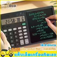 ราคา เครื่องคิดเลข โชว์เลข 12 หลัก ดีไซน์สวย จอใหญ่ ปุ่มกดใหญ่ เครื่องคิดเลขปุ่มใหญ่ เครื่องคิดเลขบัญชีสำนักงาน เครื่องคิดเลขจิ๋ว เครื่องคิดเลขตั้งโต๊ะ คิดเลข ตั้งโต๊ะ เครื่องคำนวณ (1732211569540695293)
