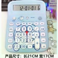 ราคา เครื่องคิดเลขการ์ตูน Hello Kitty ขนาดใหญ่ ดีไซน์น่ารักสุดๆ สีชมพู เครื่องคิดเลข HELLO KITTY (1731413464436278833)
