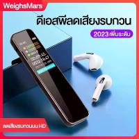 ราคา เครื่องบันทึกเสียง 【สามารถขยายหน่วยความจำได้】 4g อุปกรณ์บันทึกดิจิตอลไร้สายแบบพกพามืออาชีพ USB ปากกาบันทึกเสียง HD ลดเสียงรบกวนบันทึกเครื่องเล่น MP3 อัดเสียง (1732662272275350600)