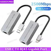 ราคา การ์ดเครือข่าย, ความเร็ว 2500Mbps, อะแดปเตอร์ Ethernet แบบมีสาย USB 3.0, อะแดปเตอร์ USB Type To RJ45 Ethernet Lan, การ์ดเครือข่ายกิกะบิต, สำหรับพีซีและแล็ปท็อป (1732326594076379642)