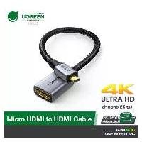 ราคา UGREEN รุ่น 10553 อะแดปเตอร์ Micro HDMI to HDMI Male to Female รองรับ 4K 3D 1980x1080 Ethernet ARC สินค้าขายดี (1731637008398255984)