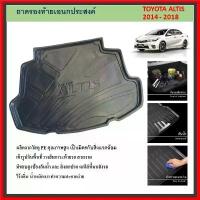 ราคา ถาดท้ายรถยนต์ TOYOTA ALTIS 2014 2015 2016 2017 2018 คําแนะนําการขายที่ร้อนแรงในเดือนนี้ ขาตั้ง โทรศัพท์ พกพา เท้า แขน ใน รถ ปลอก หุ้ม พวงมาลัย สวย ติด มือถือ รถยนต์ ค (1732694912539264720)