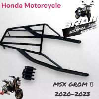 ราคา ตะแกรงท้าย MSX GROM / Honda MSX GROM ปี 2020-2023 ราคา 559 บาท คําแนะนําผลิตภัณฑ์ใหม่ของเดือนนี้ ฝา ครัชมือ 110 แร็คท้าย pcx 160 สวิตช์ เปิด เบาะ ชุด สี 125 บังลม คาร์บ (1732156965002774271)