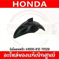 ราคา ชุดสี HONDA PCX160 ปี2022 (สีดำด้าน) ของแท้เบิกศูนย์ ชุดสีเวฟ 125r ยางหลีด 125 อะ ไหล่ สวิตช์ ไฟ บังลม (1732626518949398256)