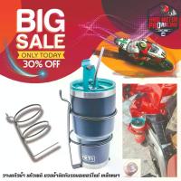 ราคา ที่วางแก้วน้ำ แก้วเยติ ขวดน้ำติดกับรถมอเตอร์ไซด์ เหล็กหนามียางรอง มีบริการเก็บปลายทาง เก๊ะ หน้า เวสป้า เก๊ะ หน้า เวสป้า shark tail สวิตช์ ไฟพาส แต่ง 110 iled สวิตช์ ไฟพ (1732037216523093126)