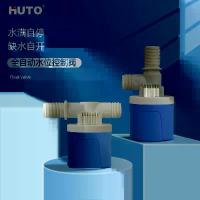 ราคา วาล์วลอยตู้ปลา, วาล์วบอล 1/2", สวิตช์, วาล์วหยุดน้ำ, วาล์วหยุดตัวเอง, วาล์วควบคุมระดับน้ำ, มีกำหนดในปี 2025 (1732330851783640365)