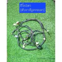 ราคา ชุดสายไฟเมนหลัก Yamaha Mio -115 รุ่นมีโอตาโต/มีโอสองตา.(ตัวปลั๊กกล่องเดียว)แท้มือสอง เฟรม รถ เวฟ 125 บังลม แฮน มงกุฎ ทรวกลางเจาะ พร้อม ใส่ สวิตช์ ไฟ 110 จี ออโน่ พลัส เสื้อฝา มีโอ สี (1732268520447051