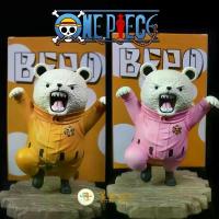 ราคา COD โมเดล วันพีช ฟิกเกอร์ โมเดลวันพีช หมีเบโปะ one piece figure model bepo หมีขั้วโลก (14cm) ของสะสม ของเล่น ของเล่นถูกๆ ของเล่นเด็กTikTok (1732750973945676983)
