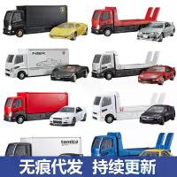 ราคา รถบรรทุกขนส่งรุ่นเรือธง TOMY Tomica, รุ่นรถโลหะผสม Lamborghini Countach, ชุดรถเล็ก, ของสะสม (1732423044719281819)