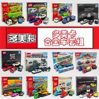 ราคา ชุดรถอัลลอย, TOMICA, โมเดลรถสปอร์ตนิสสัน GTR, ของเล่นรถสำหรับเด็กผู้ชาย, ของสะสม (1732423045611226779)