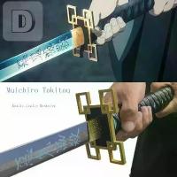 ราคา ดาบซามูไร(ไม่มีคม)เหล็กดามัสกัส มีฝัก️Cosplay ดาบแสงธรรมชาติ ดาบคาตานะ ดาบโซโล Tokitou Muichirou เทคนิคดาบโบราณ ของสะสม คําแนะนําการขายที่ร้อนแรงในเดือนนี้ (1732734539194795737)