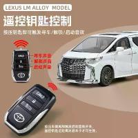 ราคา โมเดล 1: 24 toyota alphard MPV รถเหล็ก ของสะสม รีโมทคอนโทรลที่สำคัญ alphard โมเดลรถตู้ ของเล่นสะสม คําแนะนําการขายที่ร้อนแรงในเดือนนี้ (1732717667175728532)
