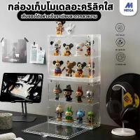 ราคา COD [พร้อมส่งจากไทย]ชั้นวางโมเดล ฐานไม้ กล่องฟิกเกอร์ ตู้โมเดล ตู้โชว์ตุ๊กตา 2 ชั้น ของสะสม ประกอบง่าย มีหลายขนาด (1732252247201973399)