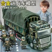 ราคา ของเล่นรถทหารสังกะสีสำหรับเด็ก, รถขีปนาวุธ, รถบรรทุก, รถขนส่ง, รถถัง, รถหุ้มเกราะ, ของสะสม 55k (1732294305165641115)