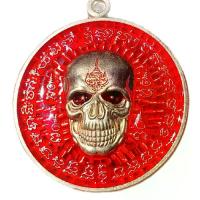 ราคา เหรียญพรายกระซิปรุ่นแรกวัดลอน พัทลุง เนื้อเงิu หมายเลข 2 สร้าง แค่ 32 เหรียญ (1732044964216014720)