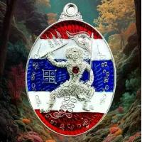 ราคา ใบจอง เหรียญ พหนุมาน 2 บารมี เมตตา ร่วมอธิษฐานจิต #หลวงปู่มหาศิลา_สิริจันโท #พระอาจารย์ต้อม_ปภัสสโร รองแม่ทัพภาคที่ 2 พลตรี วีระยุทธ รักศิลป์ ประธานในการจัดสร้างวัตถุมงคล (1732325947658503172)