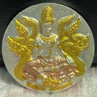 ราคา เหรียญ จตุคามรามเทพ รุ่น ทวีทรัพย์มหาเศรษฐี ปี2550 เนื้อทรายเงิน (1731735978165044865)