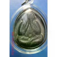 ราคา LYAI02--ผงพระปิดตา หลวงปู่โต๊ะ วัดประดู่ฉิมพลี กรุงเทพ ฯ ဘ ု ရ ာ း စ င ် တ င ် ခ ု ံ မ ျ ာ း ตะกรุด วิรุฬ จํา บัง เครื่อง เงิน เหรียญ ช้าง อาจารย์เฉลิมชัย (1732247476710376862)