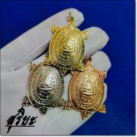 ราคา [COD] [Tiktok] พญาเต่าเรือนหลวงปู่หลิวประทับหลังเต่า (1ชุด3เหรียญ) นำพาโชคลาภ บูชาขอโชค ขอลาภ ทำมาค้าขาย [สุริยะ] (1731917215656608821)