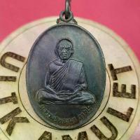 ราคา COD. พระปทม เหรียญ หลวงพ่อทองมา ถาวโร รุ่นพิเศษ วัดสว่างสี จ.ร้อยเอ็ด ปี 2518 สมรส meditation (1732614784794462080)