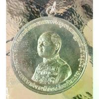 ราคา พระปทม พระปทม เหรียญ ร.6 พระราชทานกำเนิดรักษาดินแดน ปี 2505 จำนวน 1 เหรียญ ราคาสุดคุ้ม จัดส่ง kerry ฟรีทุกวัน meditation พระปทม (1732630188908971784)