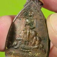 ราคา เหรียญ วัดพระพุทธบาทสุราษฎร์วราราม จ.สุราษฎร์ธานี ปี 2519 (1732045207536567506)