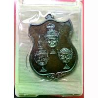 ราคา [COD] [Tiktok] เหรียญ “บรมครูปกเกล้า” ครูดึง ครูฉุด ครูหนุน ครูนำ ครูทำให้จำเริญฯ หลวงปู่ทองหล่อ วัดโปรดสัตว์ พระมหาเถระ ๔ แผ่นดิน บรมครู 3 องค์ พ่อแก่ฤาษี พระปรคนธรรพ พระพิ (1732145313554793525)