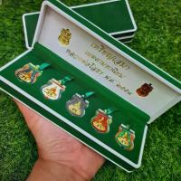 ราคา [COD] 1ชุด5เหรียญ เหรียญเสมาหลวงพ่อโสธร รุ่นเมตตามหานิยม รวมทุกเนื้อชุดกรรมการ พุทธาภิเษกวัดโสธรวราราม ปี2559 (1732110678910862450)